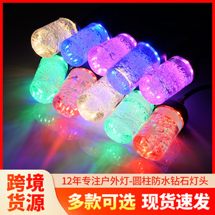 户外防水LED灯串七彩吊式灯串庭院聚会户外露营灯串灯氛围装饰灯-阿里巴巴