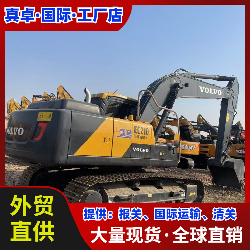 Used Excavator 二手挖掘机挖土机钩机出售 VOLVO 沃尔EC210