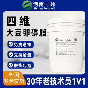 �ľSҺ�w������֬ ʳƷ�� 20kg/Ͱ�b�F؛���l