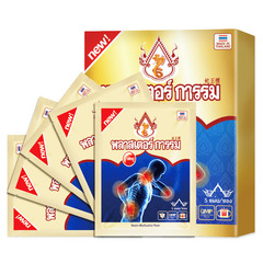 タイの蛇王の灸の蒸気は頚椎を貼って肩の首の腰の背中の関節の蛇の毒の理学療法を貼って温灸を貼って5枚の服を貼ります。