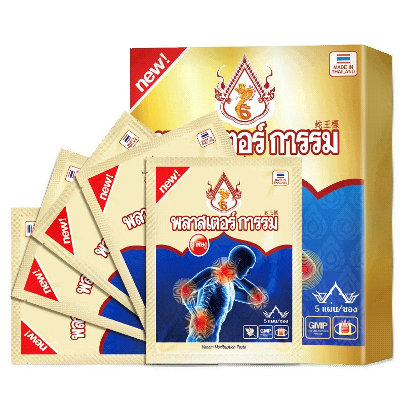 Таиланд Snake King Label Прижигание Паровой патч Патч для шейного отдела позвоночника Плечо Шея Талия Задний сустав Змеиный яд Физиотерапевтический патч Теплое прижигание Патч 5 шт.