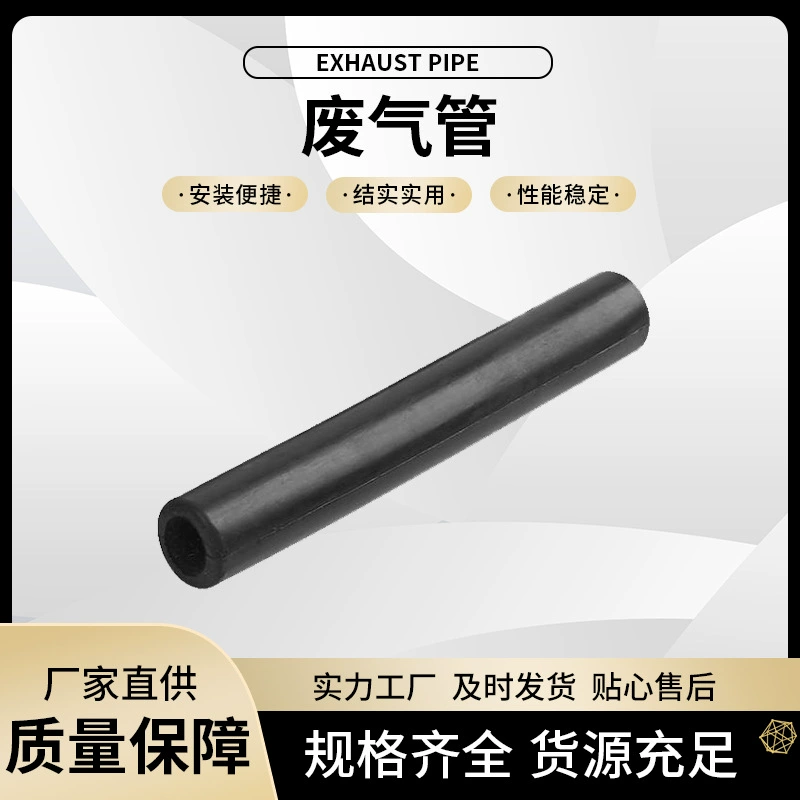 Прямые поставки с фабрики 168F бензиновый двигатель выхлопная прямая труба возвратный водяной насос аксессуары бензиновый генератор аксессуары блок выхлопная труба