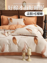 ����ĥë�ļ���100ȫ�޼Ӻ񴲆α��״����ﶬ������Ʒ�����ױ���4