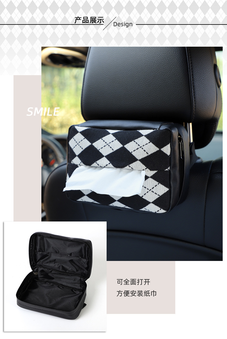 Creative car tissue box fashion big Lingge car hanging paper box multi-functional car home dual-use automotive supplies