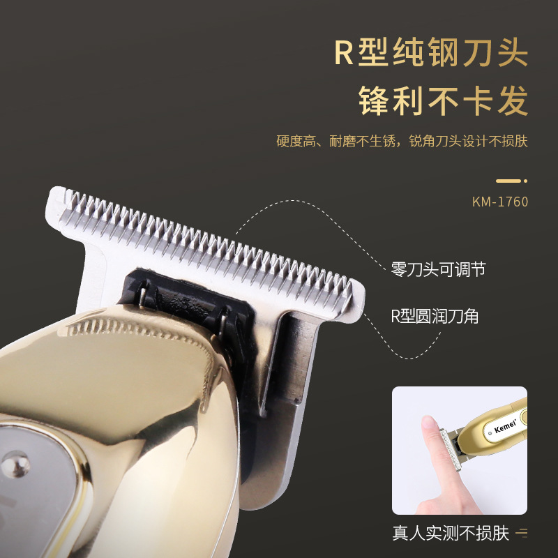 Cortadora de pelo recargable Kemei KM-1760 con pantalla digital para hombres, venta al por mayor