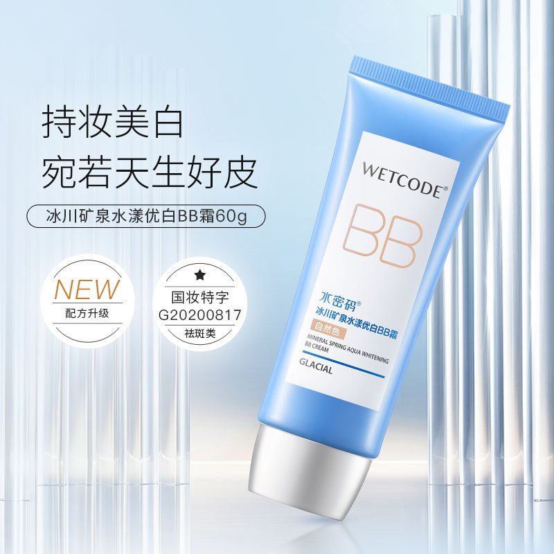 BB cream [Natural color]
