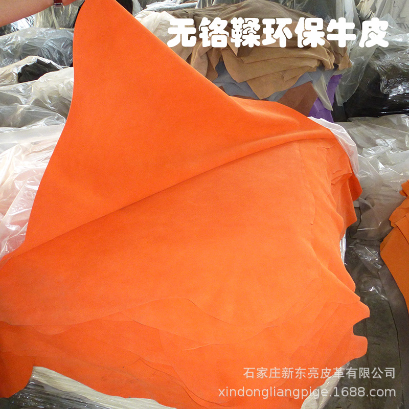 【欧标环保】无铬鞣牛皮 二层高丝光反绒皮 翻毛皮 翻绒 牛猄皮