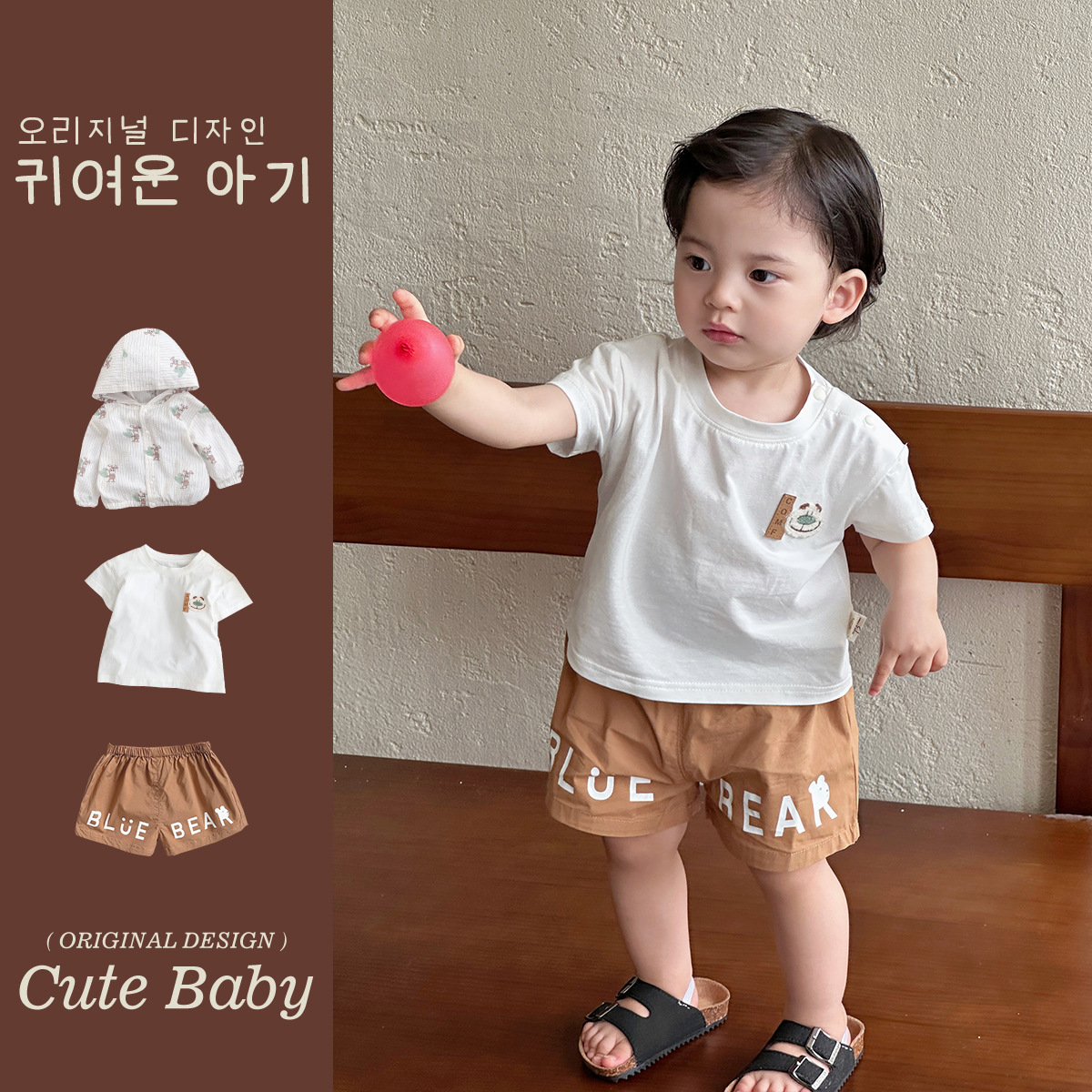 Ropa de verano para niños 2025 Youhe nuevo traje de bebé coreano para niños traje delgado de tres piezas de tratamiento suave