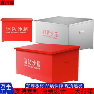 ����ɳ��1/2����119����䌣�÷�Ѵ�Sɳ�����վ�������P�ɳ��