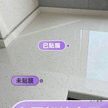 上门安装 灶台厨房台面贴膜石英石大理石贴纸岩板透明保护膜