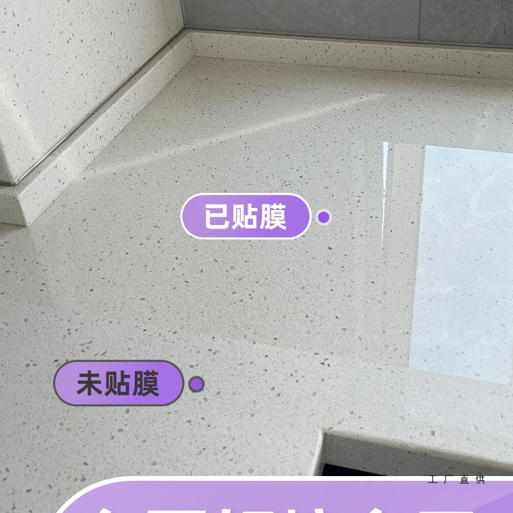 上门安装 灶台厨房台面贴膜石英石大理石贴纸岩板透明保护膜