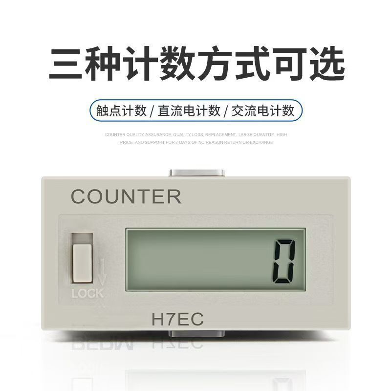 カウンター電子デジタル表示工業通電タイマーH7ETオンオフ電気記録器は電源H7EC-BLMを持っています。|undefined