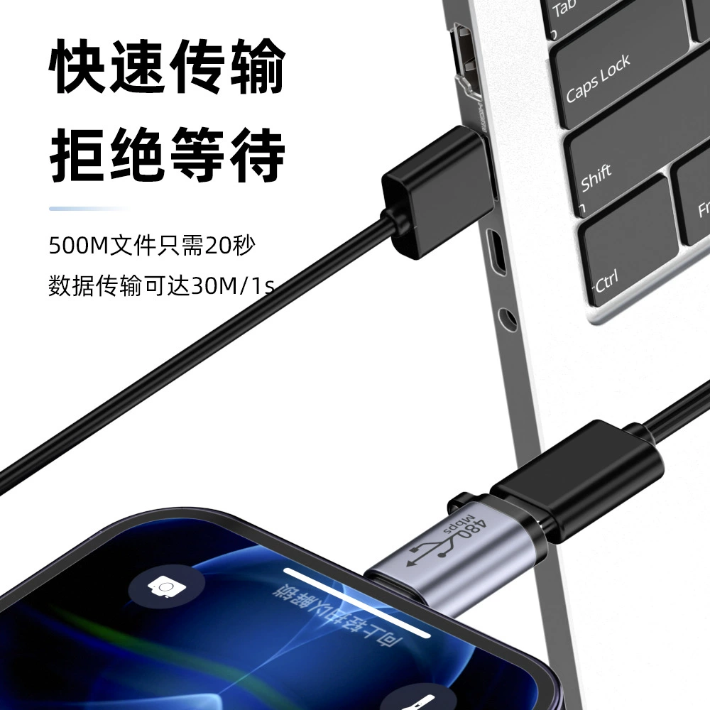 Адаптер для быстрой зарядки QC 480 Мбит/с, Type-C гнездо на Lightning/Micro miniUSB, мобильный адаптер