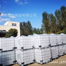 1000升吨桶塑料桶1000L桶集装桶水桶食品级包装制品厂家批发