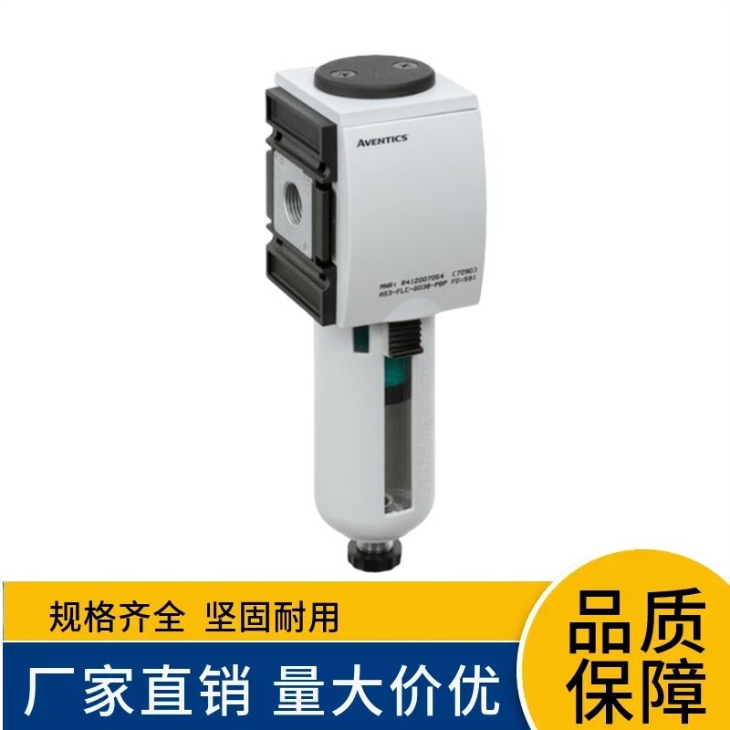 R412007045过滤器德国AVNETICS安沃驰调压阀议价