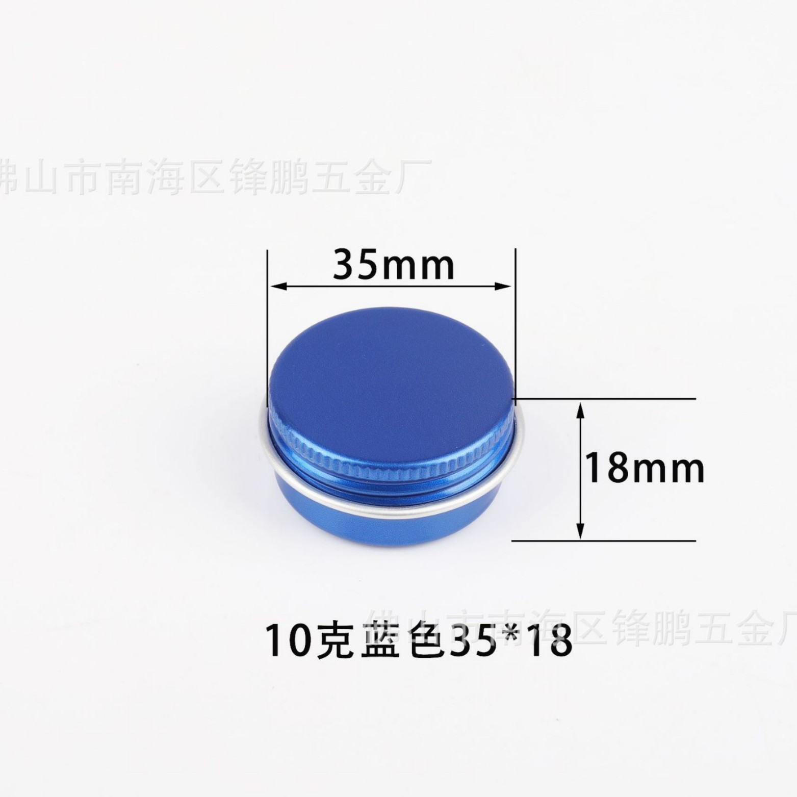 跨境直发热销10ml克g蓝色35*18螺纹圆形小铝盒清凉油香膏分装铝罐