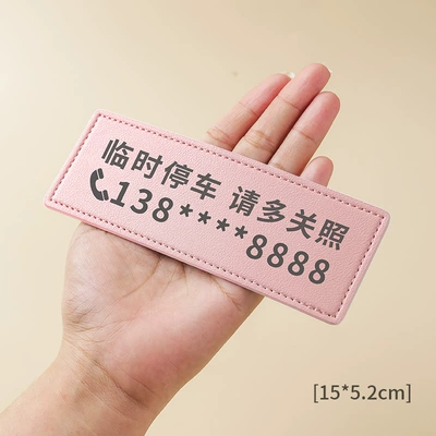 Nömrəli dayanma kartı Phone Number Plate, Car Sun - pink-temporary-large-size-please-note-the-number