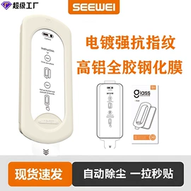 手机保护膜;移动电源;麦克风/话筒