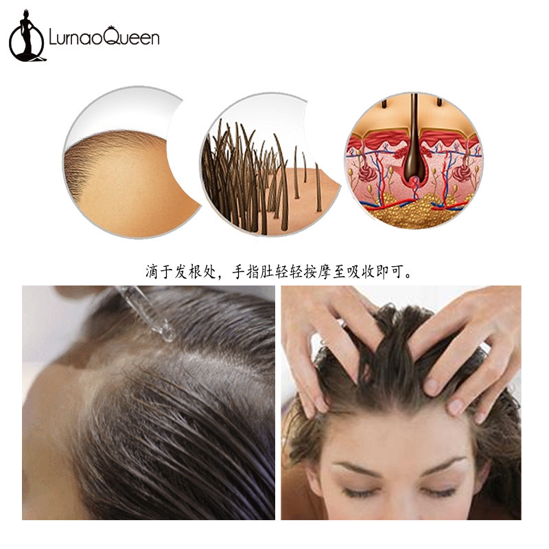 ヘアケアエッセンシャルオイルの国境を越えた特別供給、OEM、OEM加工、カーリング、パーマ、枝毛防止ヘアケアエッセンシャルオイルのカスタマイズ|undefined
