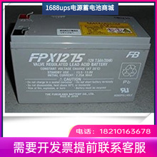 古河电池 古河电池品牌 图片 价格 古河电池批发 阿里巴巴