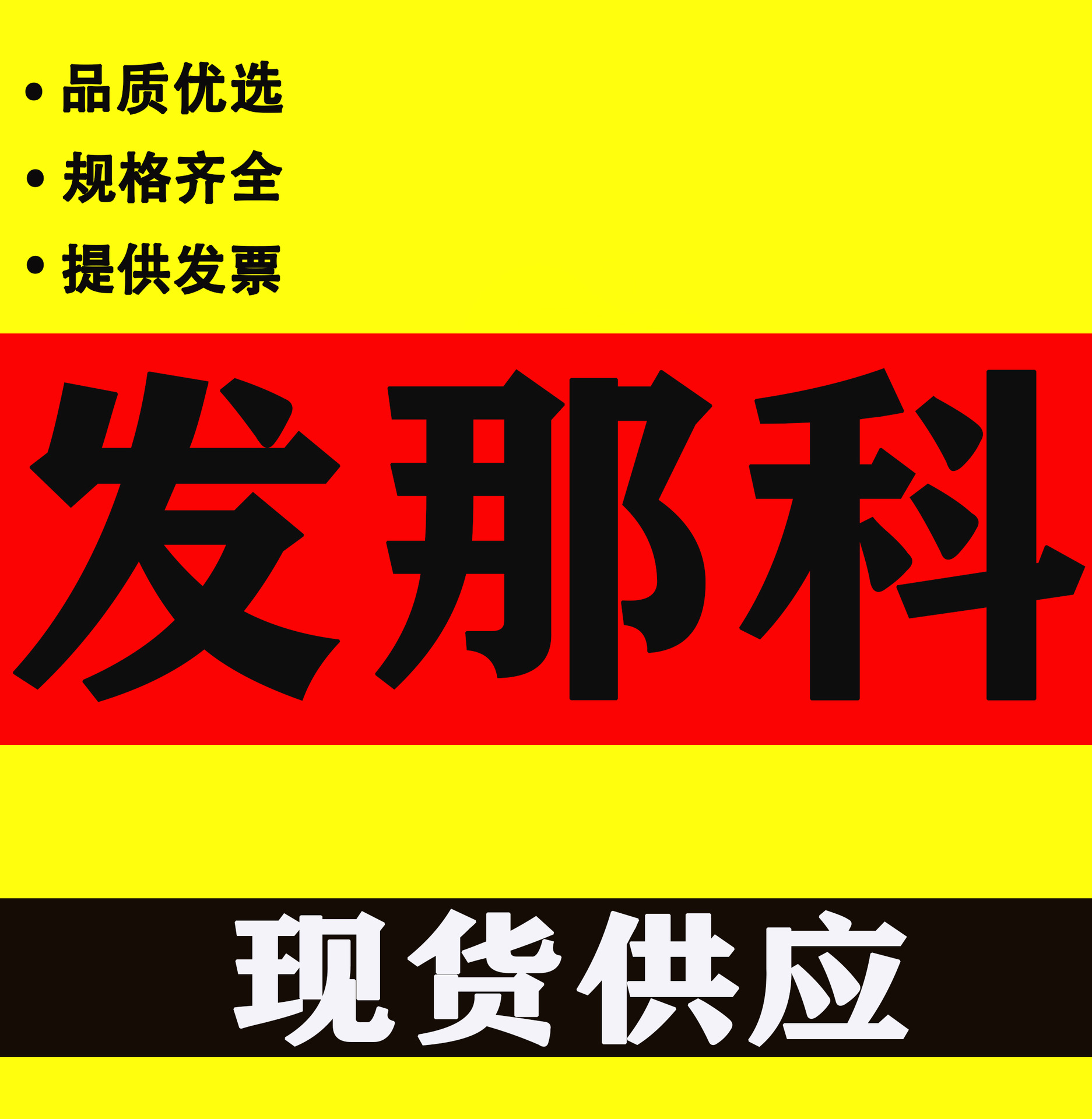 A860-2120-V001 V002 V003 V004 V007 2120-T451 发那科全新磁头