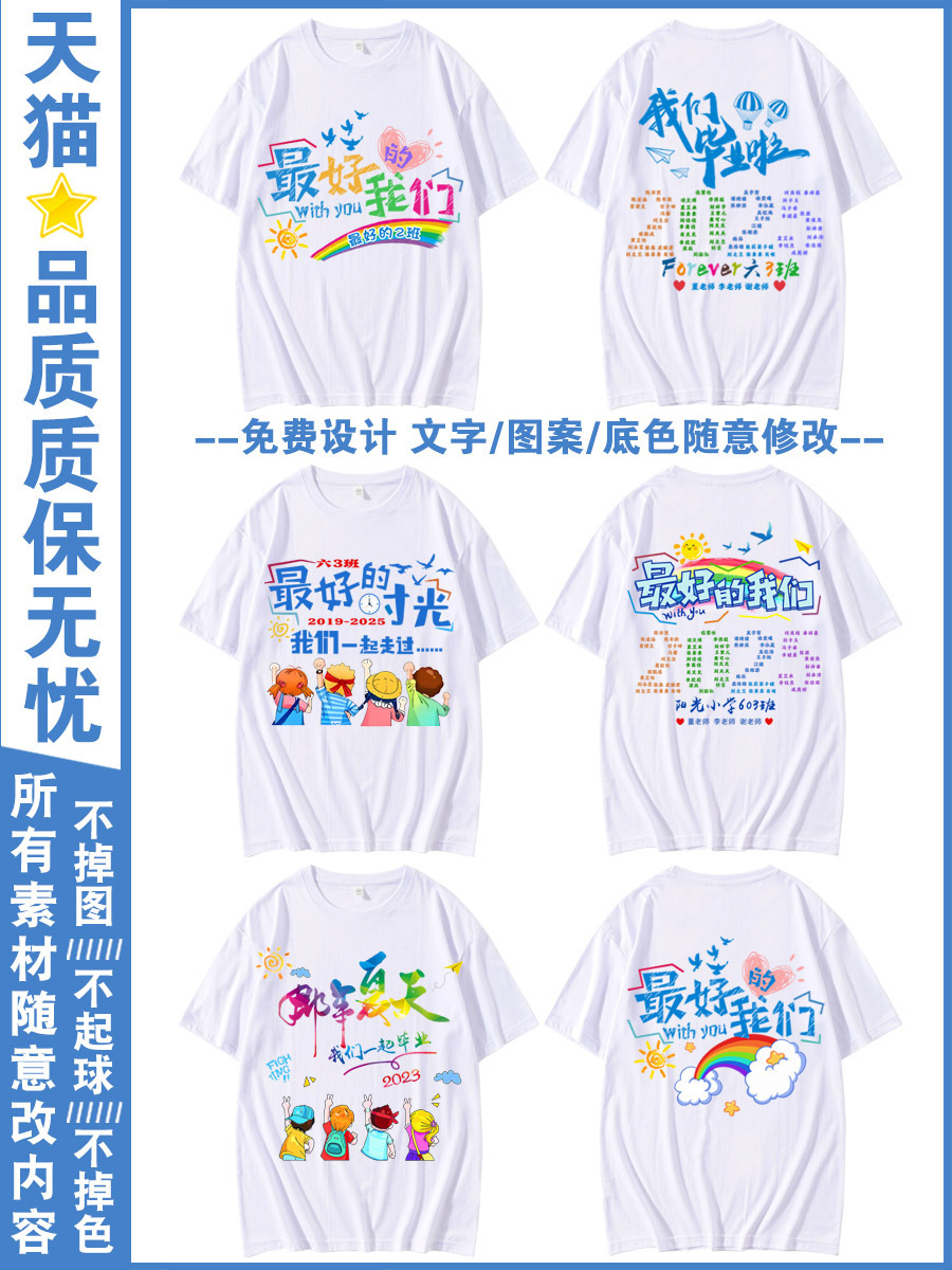 열전사 크루넥 02