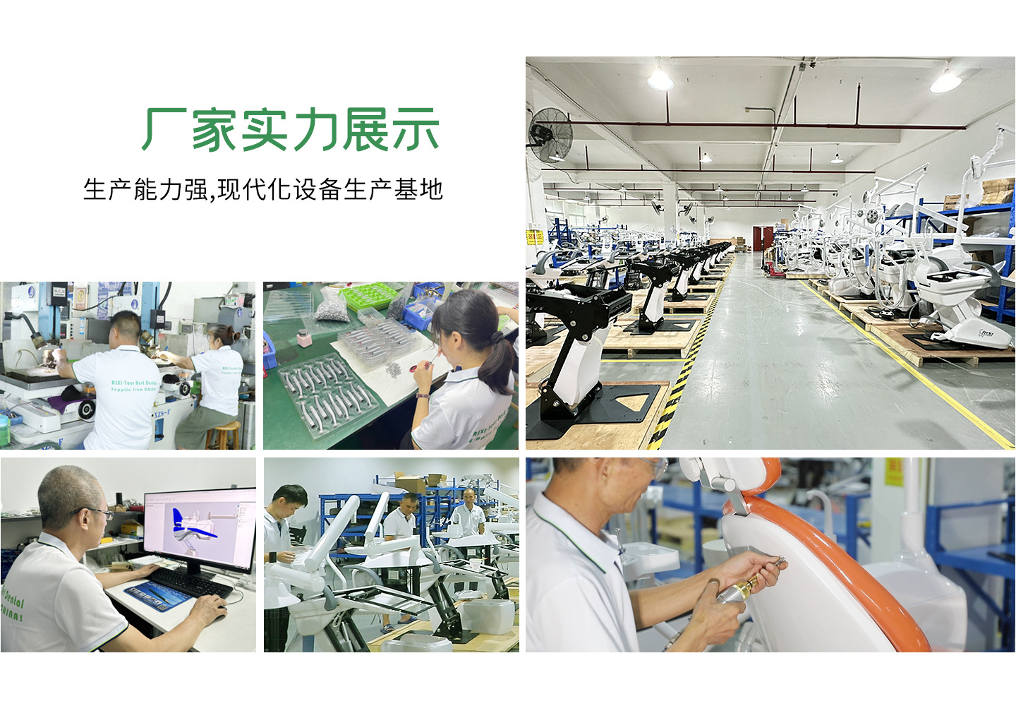 瑞郗首页实力厂家展示图_08(1)