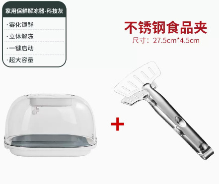 고급 회색 + 클립