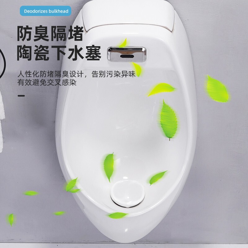 一体型自動誘導床置き小便器垂直小便器壁掛け小便器男性用家庭用セラミックトイレ|undefined