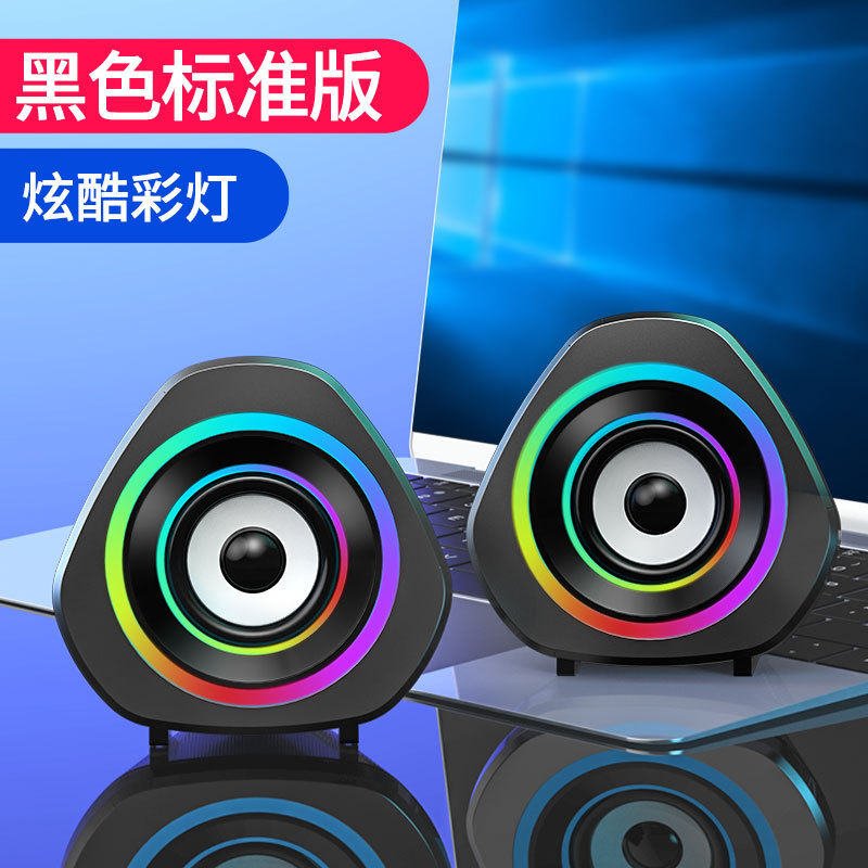 国境を越えたコンピュータ有線bluetoothオーディオデスクトップ共通のアイデア個性usbスピーカーデスクトップサブウーファ卸売り|undefined