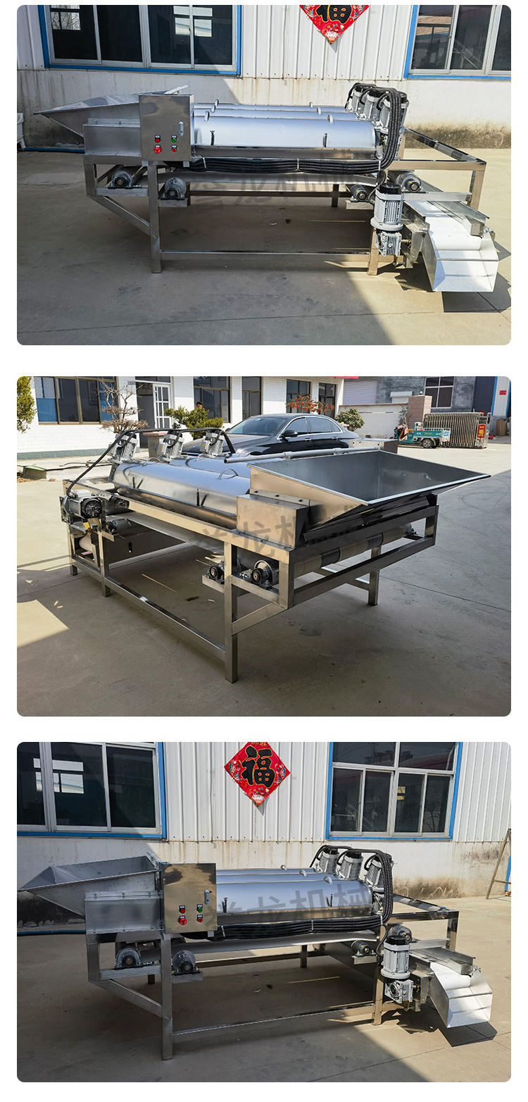 花生果滚筒式连续清洗机详情_17.jpg