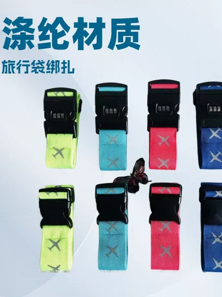 Cross-Border Popular Suitcase Straps, Polyester Luggage Straps, Packing Straps, Safety Straps, Reinforced Straps, Luminous