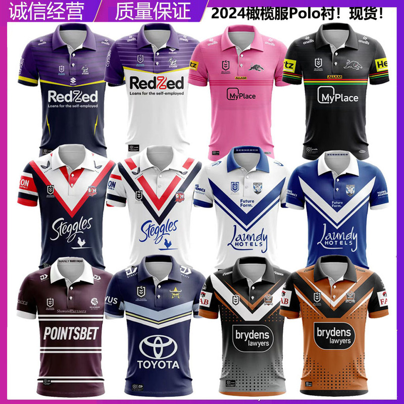24NRL WesTern Tiger Seaward Melbourne Denim American Leopard Male Chicken Dog Head Dog POLO ShirT T-shirT Rugby CloThes 24NRL WesTern Tiger Seaward Melbourne Denim American Leopard Male Chicken Dog Head Dog POLO ShirT T-shirT Rugby CloThes