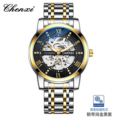 Trendy brand watches, mechanical watches, men's hollow automatic mechanical watches, source of watch men's watches
