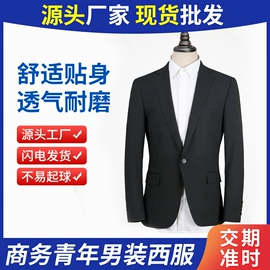 男式商务西服;职业女裤套装;男式衬衫