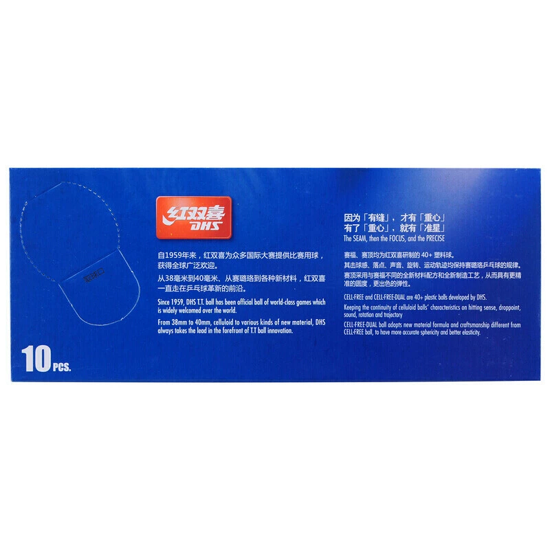红双喜 DHS table tennis 2-star professional competition ball top ABS new material 40+ white (10 pieces)
