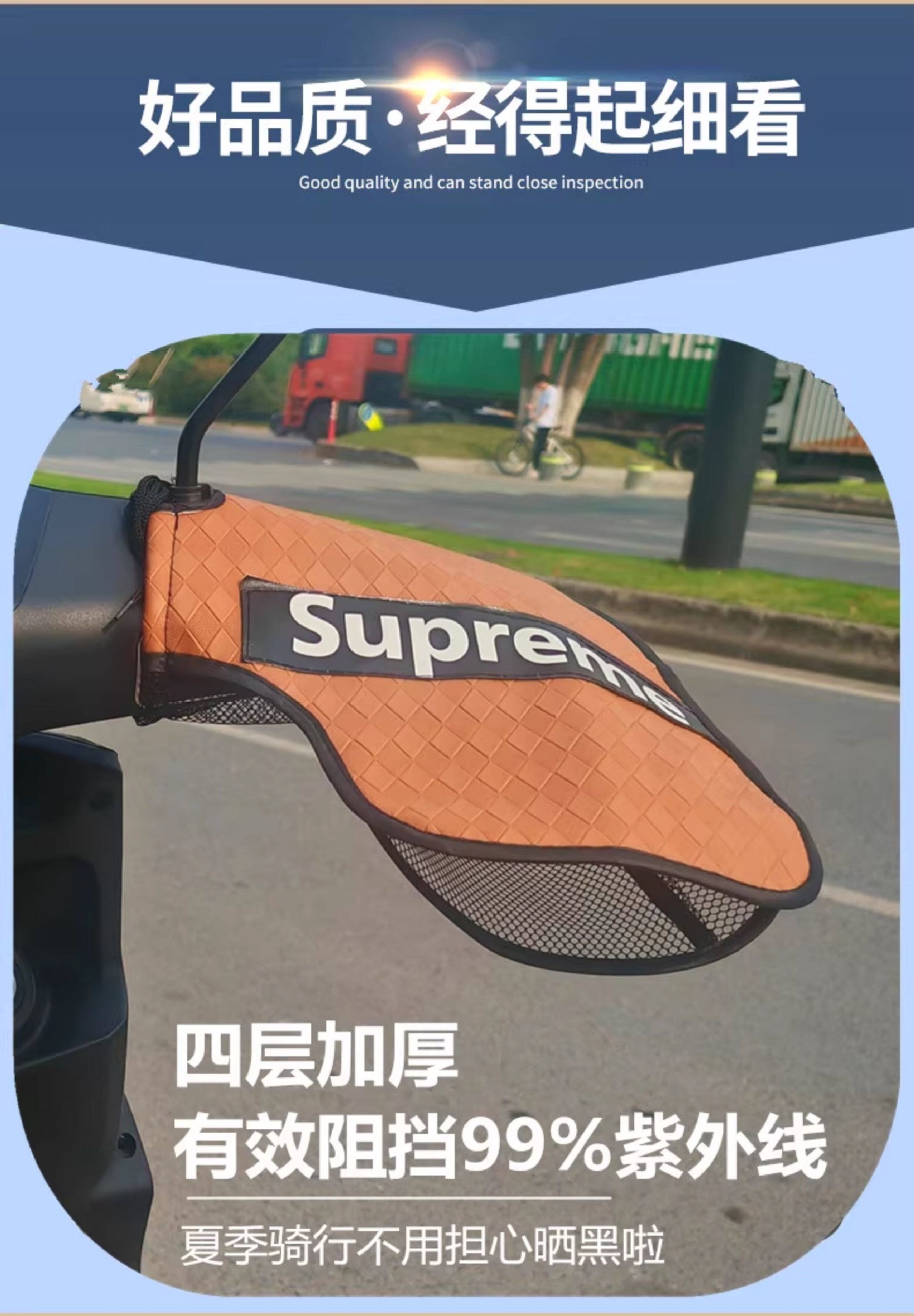 Suitable for electric vehicle sun protection gloves, summer sunshade waterproof handle covers, new model for electric scooters and motorcycles