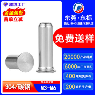 304���P䓈Aƽ�^���Ķ�λ���N�TPS�{���\���T��λ�N�����NTP4-8