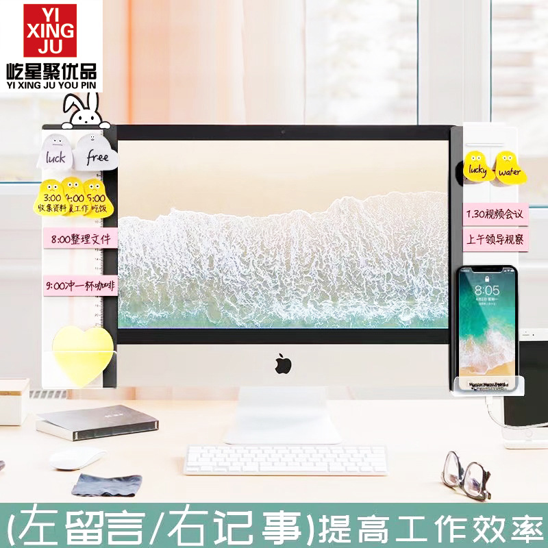 아크릴 컴퓨터 측면 메시지 보드 작업 문제 프롬프트 버전 지울 수있는 긴 자체 접착 메모 스티커 보드