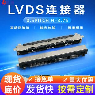 LVDS�B����0.5mm�g��41P/51P�NƬҺ���@ʾ���ž�����
