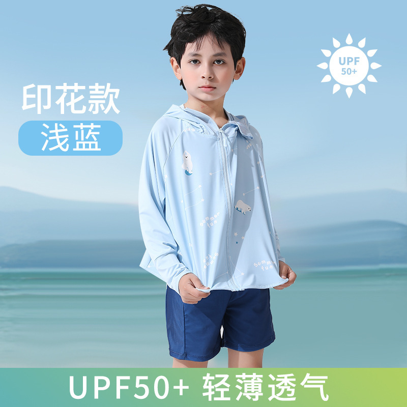 Summer Thin Children's Sunscreen Clothing Ice Silk Skin Clothing Breathable Sunscreen Clothing for Boys and Girls Cardigan Baby Jacket Coat