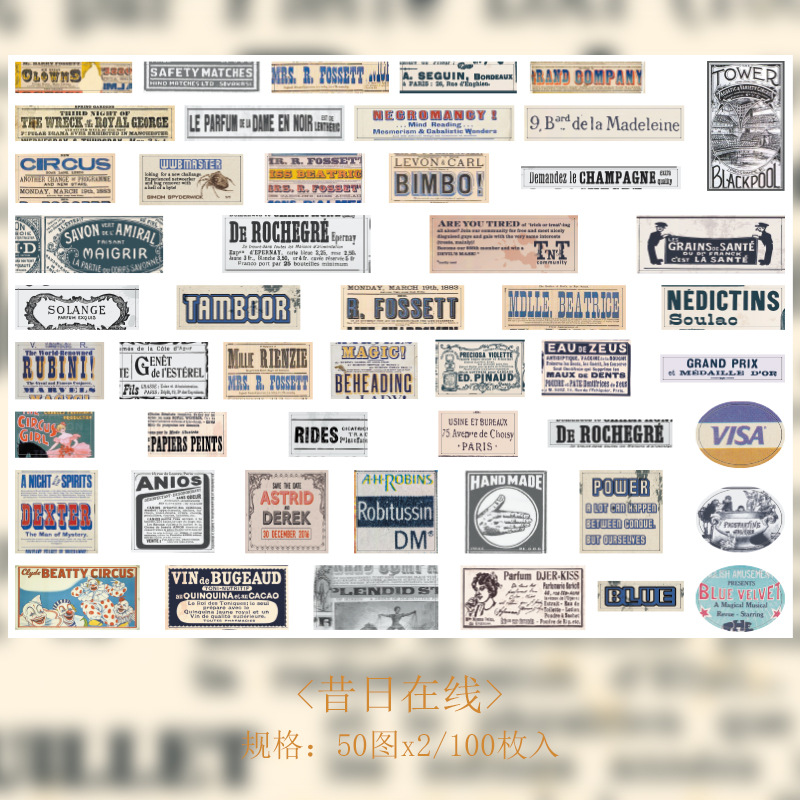 Paquete de pegatina de espuma temprana buscando memoria serie retro ins estilo diario material pegatinas decorativas 100 piezas en 8 tipos