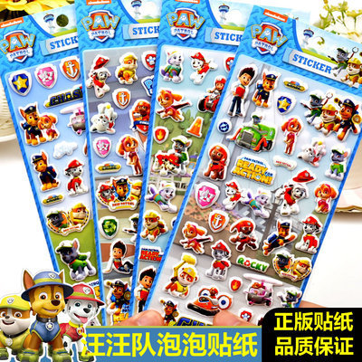 Paw Patrol Stickers for Children Cartoon 3D Bubble Stickers Baby Kindergarten Reward Stickers for Journals Paw Patrol Stickers for Children Cartoon 3D Bubble Stickers Baby Kindergarten Reward Stickers for Journals