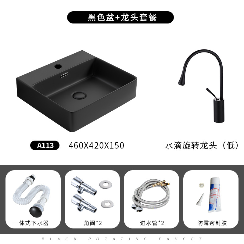 Negro A113 conjunto completo de grifo giratorio con gota agua