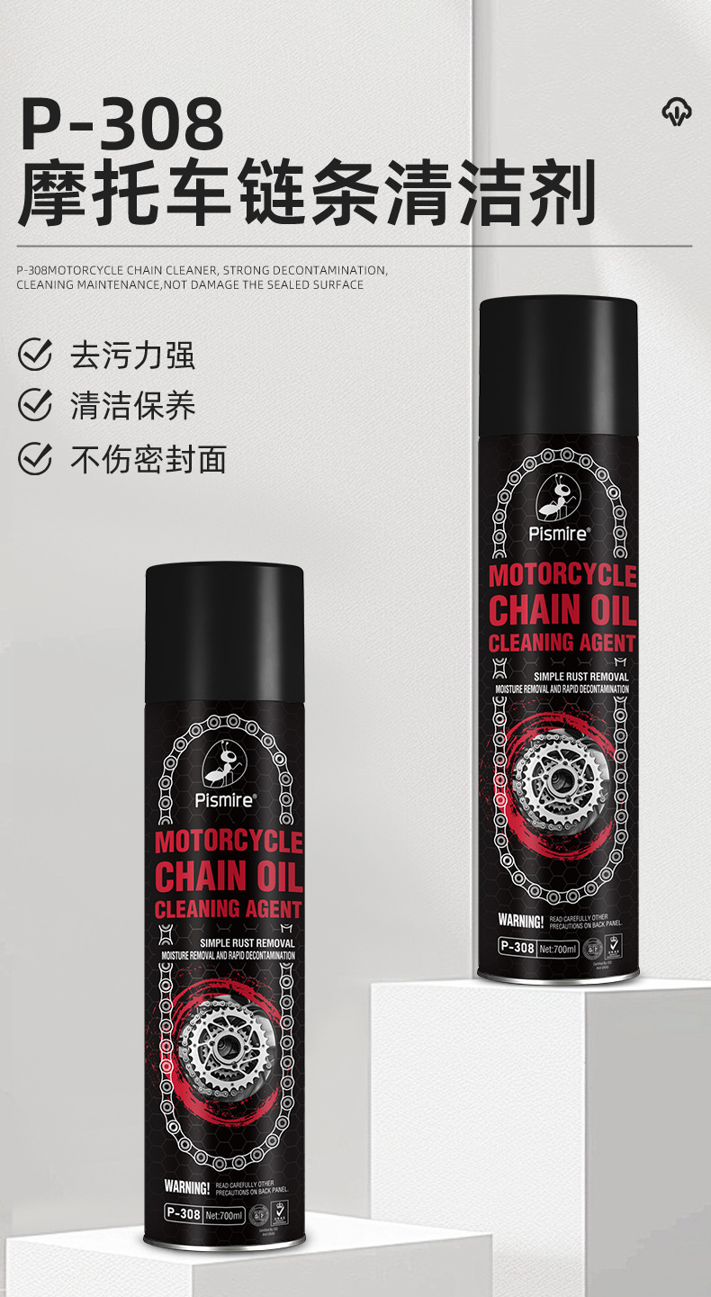 Motorcycle Chain Cleaning Agent 700ml Motorcycle Lubricant Anti-Rust Cleaning and Maintenance Agent High Viscosity Lubricant