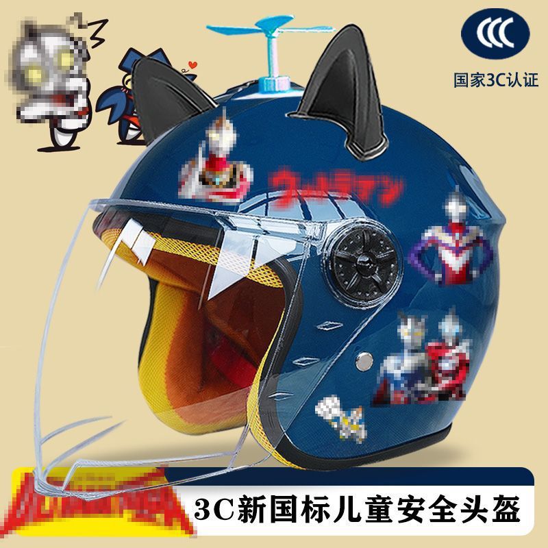 Autumn and winter children's electric car helmet four seasons warm anti-fog cartoon half helmet motorcycle winter children's helmet