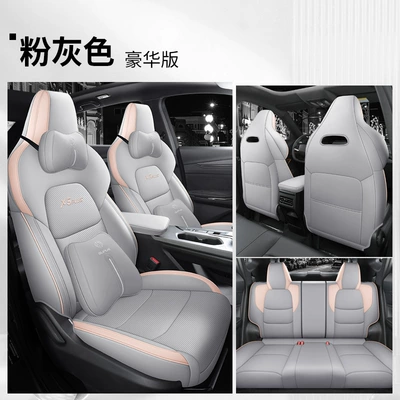 Modelə uyğun (Original) oturacaq örtükləri | Excellent Seat Cover Four - pink-gray-luxury-version-all-inclusive-changan-x5plus