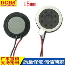 ����15mm����8r0.5��1w���σȴŎ����Α��ֱ��l���С�P��