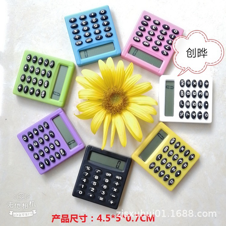 四方计算器IMG_20210917_181533