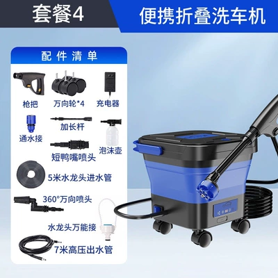 Wireless Cleaning Machine Magic Tool – High pressure car wash water gun - black-and-blue-775-copper-core-motor-peak-pressure-36-bar-high-end-power-300w-short-duckbill-360-universal-nozzle-12-piece-set-double-nozzles